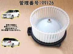 スカイライン HV37 ハイブリッドバッテリー用 ヒーターモーター 100564 スカイライン HV37 ハイブリッドバッテリー用 ヒーターモーター 100564