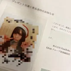 2025年最新】梅山恋和 サインの人気アイテム - メルカリ