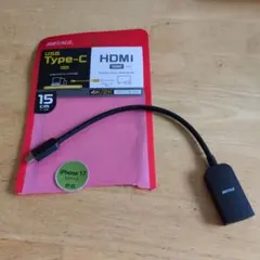 USB Type-C to HDMI 変換アダプター 15cm