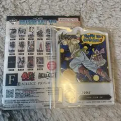 ドラゴンボール　一番くじ　40周年　F賞　アクレクト　acllect 42巻