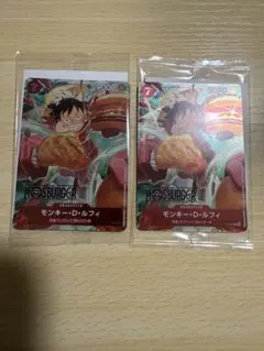 未開封 プロモ モスバーガー ワンピースカード モンキー・D・ルフィ ルフィ