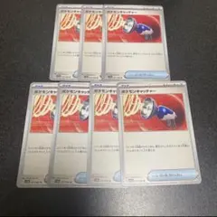 Item thumbnail for item 95e1119b-85aa-4548-bd43-9c9ad2c89488