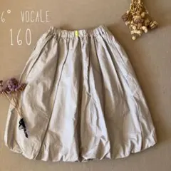 ねんこっこ様 リクエスト 2点 まとめ商品