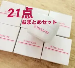 【新品/未使用】メルライン/美白ゲルクリーム/浸透型プラセンタエキス@21点 2026年最新】MELLINEの人気アイテム - メルカリ