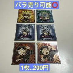 ビックリマンシール シール・ステッカー