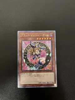 CGC10 遊戯王 ブラックマジシャンガール P4-01 レプリカ PSA10 - メルカリ