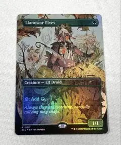 2026年最新】ラノワールのエルフの人気アイテム - メルカリ