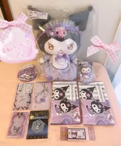 マイメロクロミ一番くじ・クロミ10点セット