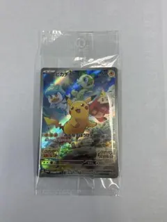 2026年最新】シリーズ：スカーレット&バイオレット ポケモンカード