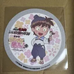 忍たま乱太郎 アニメイトカフェ スタンド グラッテ コースター 土井半助