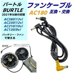 2025年最新】バートル バッテリー 12vの人気アイテム - メルカリ