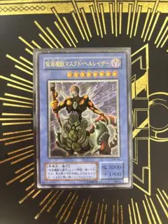 マスクドヘルレイザー　PSA9 レリーフ 仮面魔獣マスクド・ヘルレイザー」の激安通販 | magi