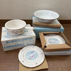 シナモロール　一番くじ　3種セット