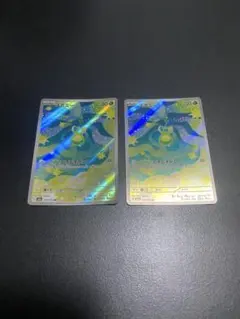 ポケモンカード スボミー AR 2枚セット