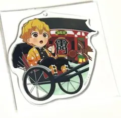 鬼滅の刃 ufotable 全集中展 ご当地 アクリルチャーム 我妻善逸