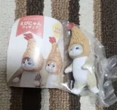 モフサンド　えびにゃんフィギュア　えびふらいクリームのサムネイル