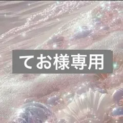 フラワーノーズ　シェルズジュエル　コレクション　ハンドミラー　ホワイト