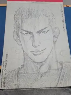 2026年最新】1億冊感謝記念広告の人気アイテム - メルカリ