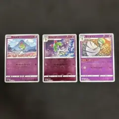 ラルトス キルリア サーナイト モンスターボールミラー 進化ラインのサムネイル