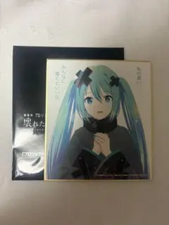 Item thumbnail for item 37dfd5e4-1286-4c4d-8580-d730ece2e31a