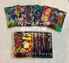 ガンダムアーセナルベース ゲームカード