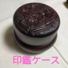 昭和レトロ　ヴィンテージ　梅の花彫刻　木製　朱肉付き　蓋付き印鑑ケース
