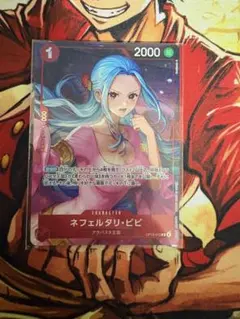 オフィシャルプレイマット ネフェルタリ・ビビ プロモ