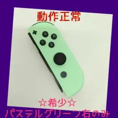 sunnysea様 リクエスト 2点 まとめ商品