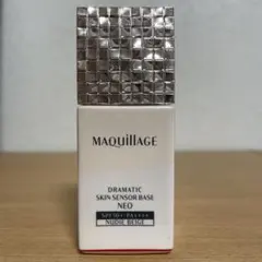マキアージュ ドラマティックセンサーベースNEO ヌーディーベージュ
