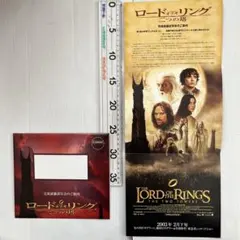ロード・オブ・ザ・リング 王の帰還 リトグラフ 木製フレーム付き