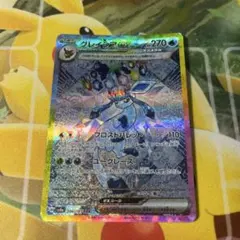 2026年最新】グレイシアexの人気アイテム - メルカリ
