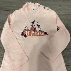 Item thumbnail for item 51508c40-1daa-4650-91e7-c030314cabf5