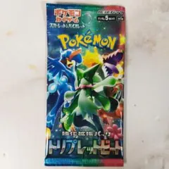 2026年最新】トリプレットビート box 未開封の人気アイテム - メルカリ