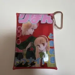 りぼん70周年 3coins pvcクリアポーチ ときめきトゥナイト