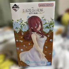 中野三玖 フィギュア C賞 映画 五等分の花嫁