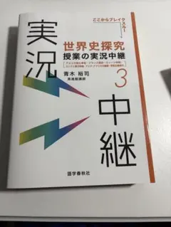 ももし様 リクエスト 3点 まとめ商品