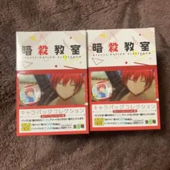 新品未開封品】1BOX魔男のイチ ホロバッジコレクション アニメイト