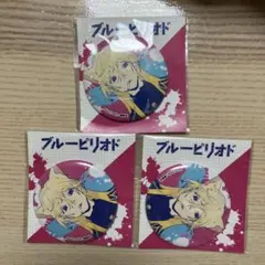 Item thumbnail for item 527bc031-967a-4e2c-8e90-89f04086c0d5