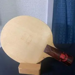 卓球 ラケット 紅双喜 Pf4-032 合板　特注　国チーム　中国式ペン CS