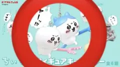 ちいかわ ハチワレ キーホルダー 討伐棒 さすまた ガチャ