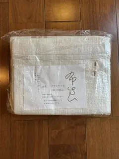 布良 ふらのわ ふらそら オーガニックコットン ブランケット W 220×240