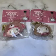 2026年最新】ポムポムプリン ぬいぐるみの人気アイテム - メルカリ