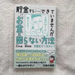 Item thumbnail for item 6a586d94-f46c-48d6-824b-35464ea4bc59