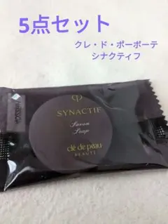 クレ・ド・ポーボーテ　5点セット3種サンプル　シナクティフ 石鹸　保湿液コットン