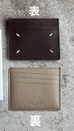 最終値下げ【MaisonMargiela】カードケース メゾンマルジェラ