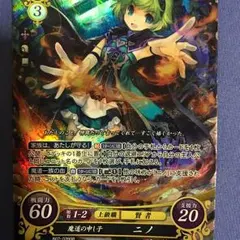 2025年最新】魔道の申し子ニノの人気アイテム - メルカリ