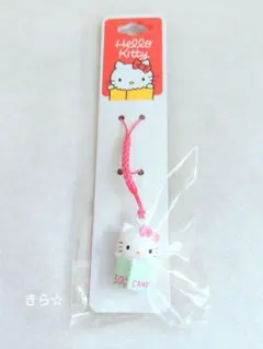 ハローキティ　京都　縁結びバージョン　ストラップセット ☆京都限定☆ハローキティちゃんストラップ【縁結び】 - メルカリ