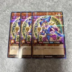 希少版 ブラックマジシャンガール ノーパラ ワンオーナー品 PSA9