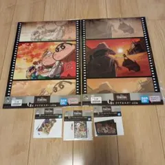 クレヨンしんちゃん　一番くじ【G賞2枚I賞3点の計5点セット】