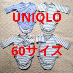 【UNIQLO】ボディスーツ 60cm 4枚セット